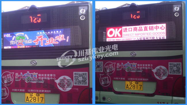 锦州公交车案例大图5.jpg